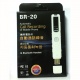 Bluethooth cell phone recorder  BR20